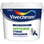 Vivechrom Ακρυλικός Στόκος Οικοδομών