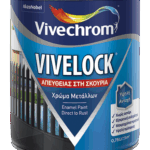 Vivelock Χρώμα Μετάλλων Λευκό (απευθείας στην σκουριά)