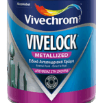 Vivelock Χρώμα Μετάλλων Μεταλιζέ (απευθείας στην σκουριά)
