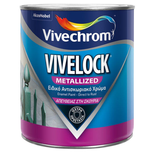Vivelock Χρώμα Μετάλλων Μεταλιζέ (απευθείας στην σκουριά)