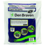 Den Braven Νάυλον Καλύψεως Χονδρό