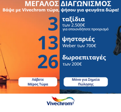 Ανώνυμο σχέδιο (3)