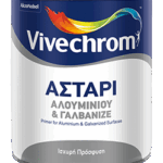 Vivechrom Αστάρι Αλουμινίου & Γαλβανιζέ