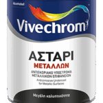 Αντισκωριακό Υπόστρωμα Μετάλλων Λευκό