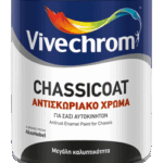 Vivechrom Chassicoat για Σασί Αυτοκινήτων