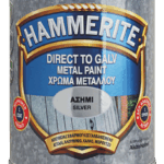 Hammerite Χρώμα Μετάλλων Διαλύτου για μη Σιδηρά Μέταλλα Λευκό