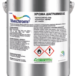 Χρώμα Διαγραμμίσεως Οδών Λευκό