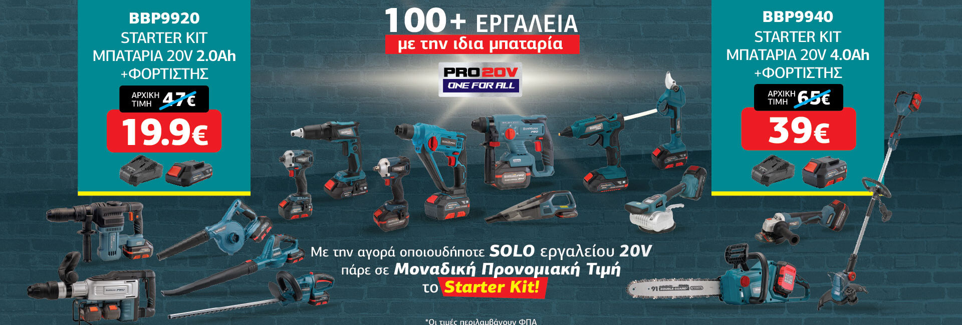 Slider_1920x726_starter_kit_x1Ff6SD Slider_1920x726_starter_kit_x1Ff6SD