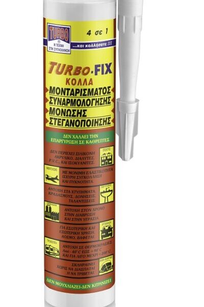 Turbo Fix Σφραγιστική Σιλικόνη Λευκή 290ml