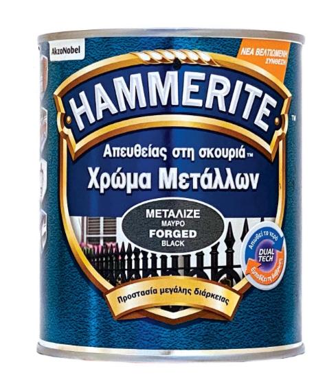 Hammerite Χρώμα Μετάλλων Διαλύτου