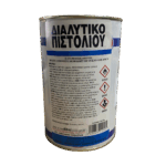 Διαλυτικό Πιστολιού 800ml