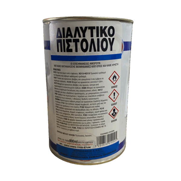 Διαλυτικό Πιστολιού 800ml