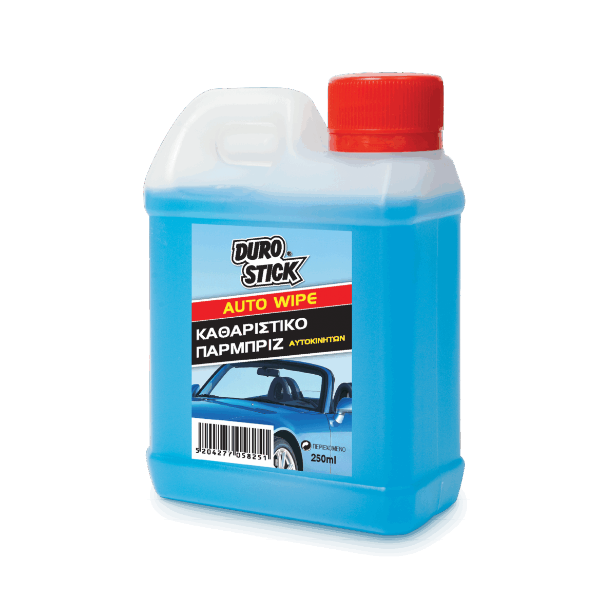 Auto Wipe - Image 1