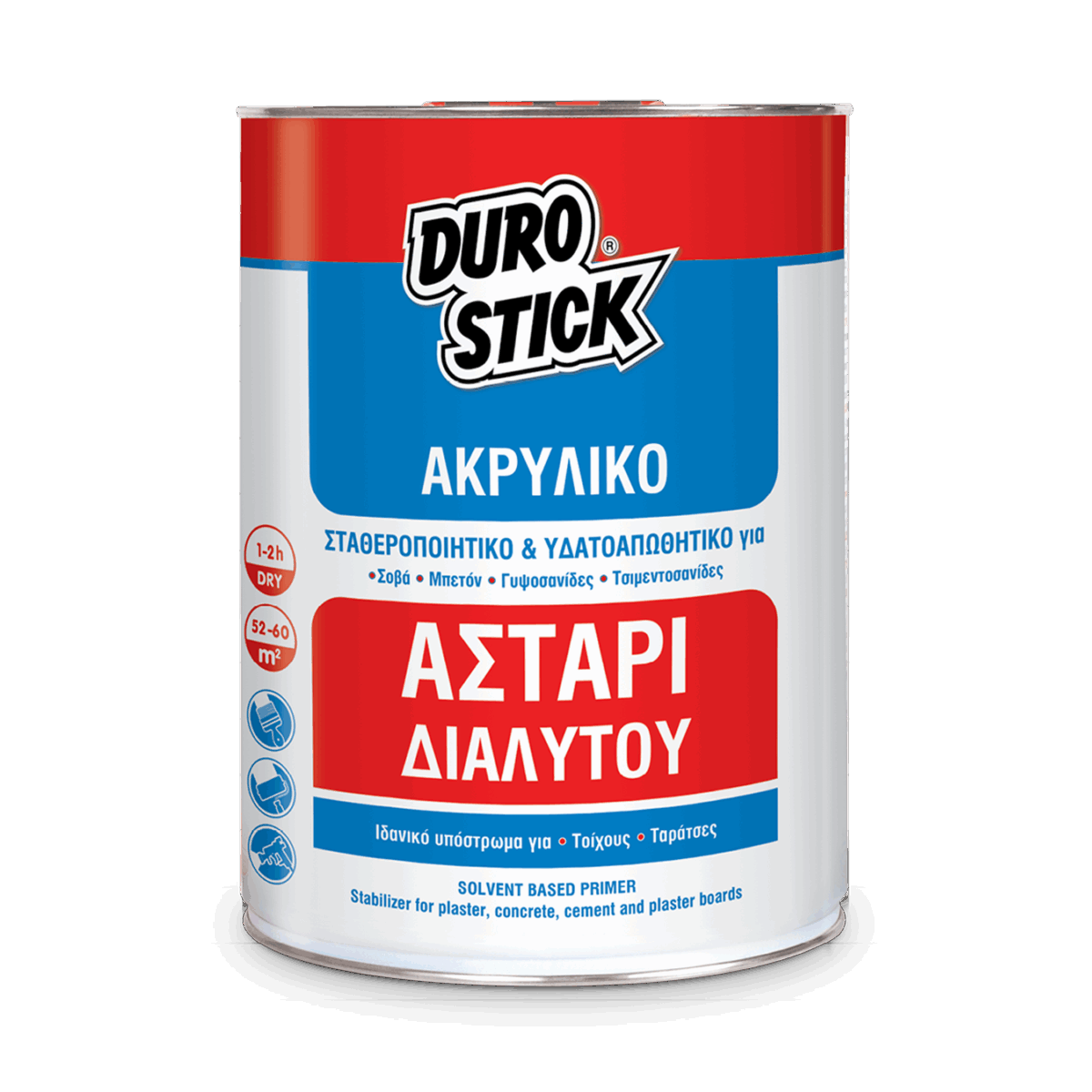 Αστάρι διαλύτου - Image 1