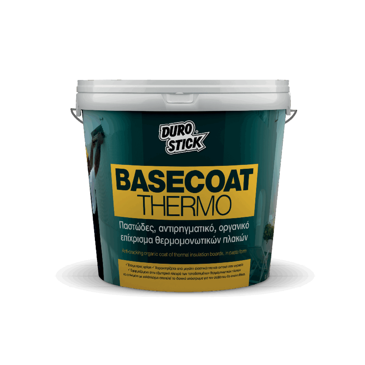 Basecoat Thermo - Image 1