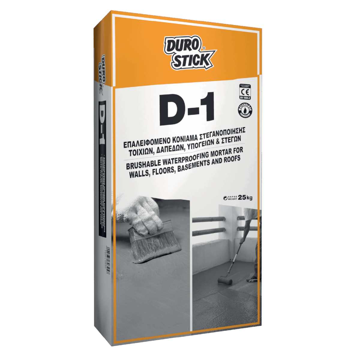 D-1 - Image 1