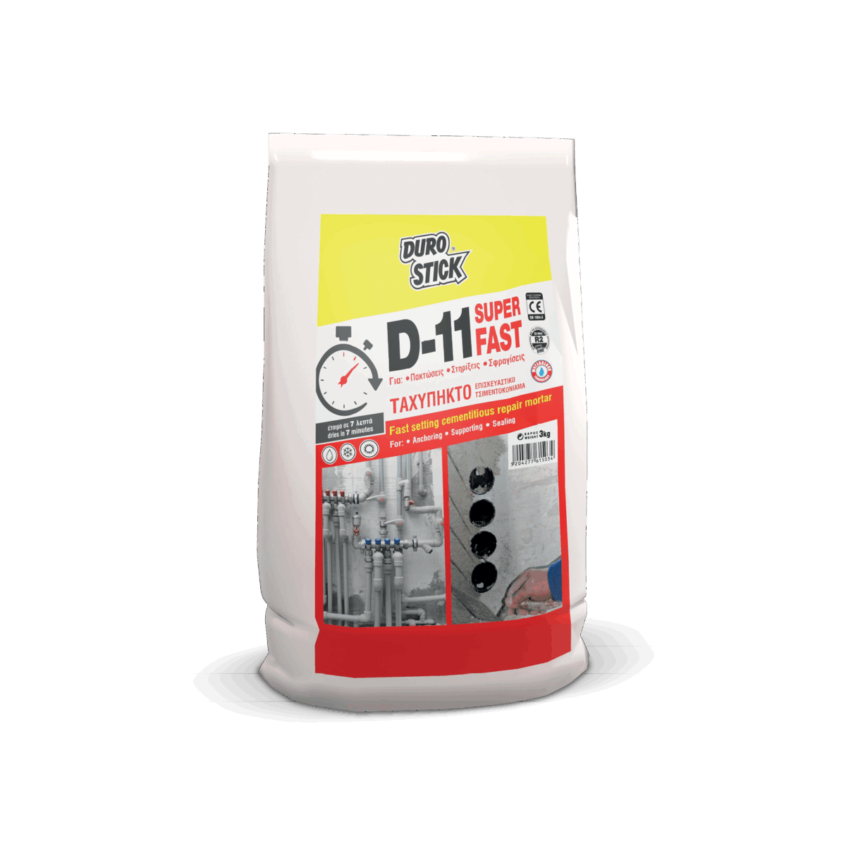 D-11 Super Fast - Image 1
