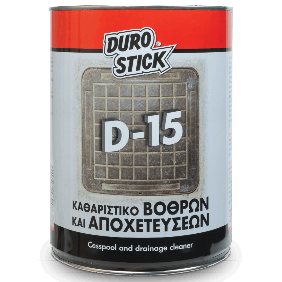 D-15 - Image 1