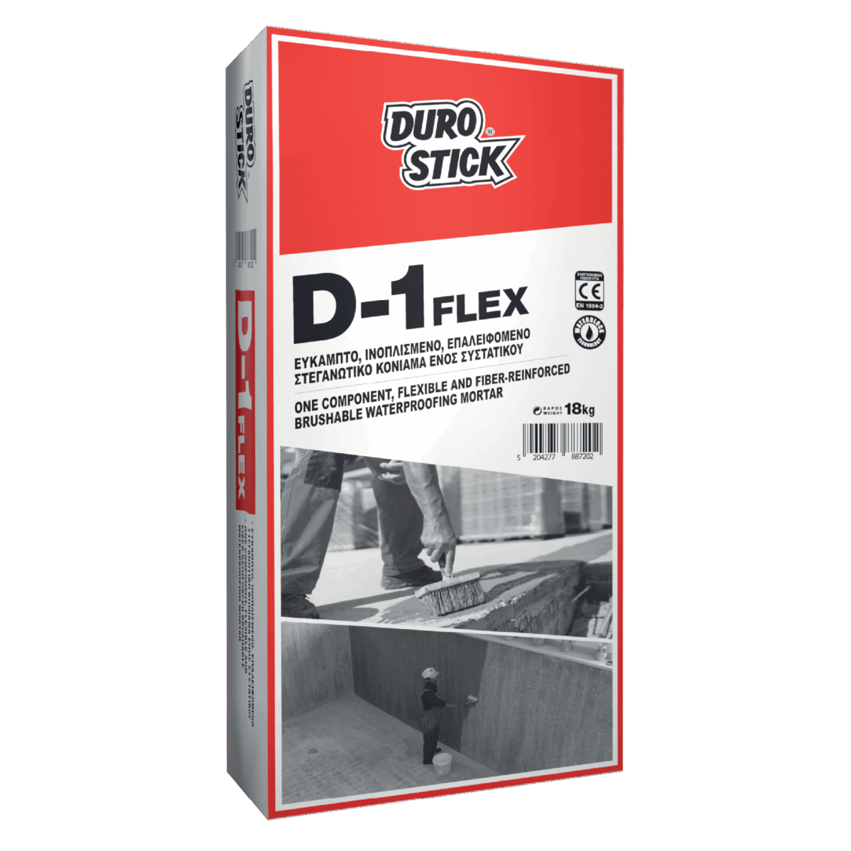 D-1 Flex - Image 1