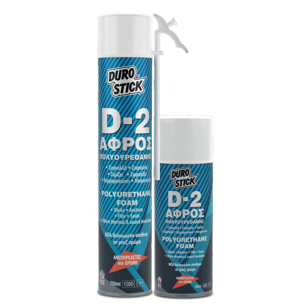 D-2 - Image 1
