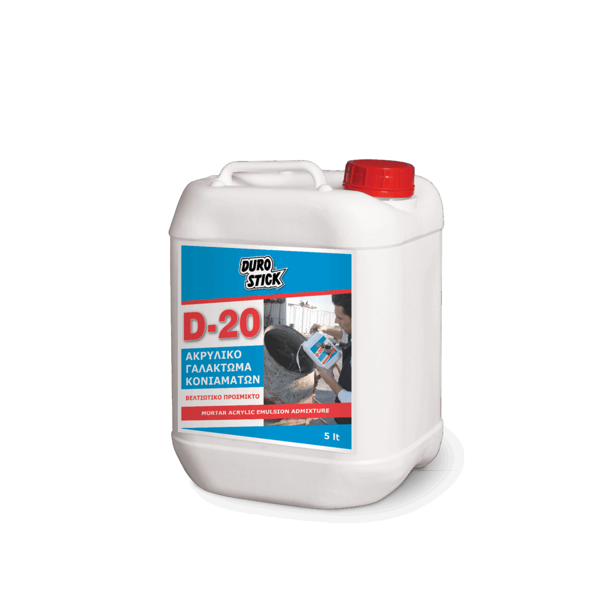 D-20 - Image 1