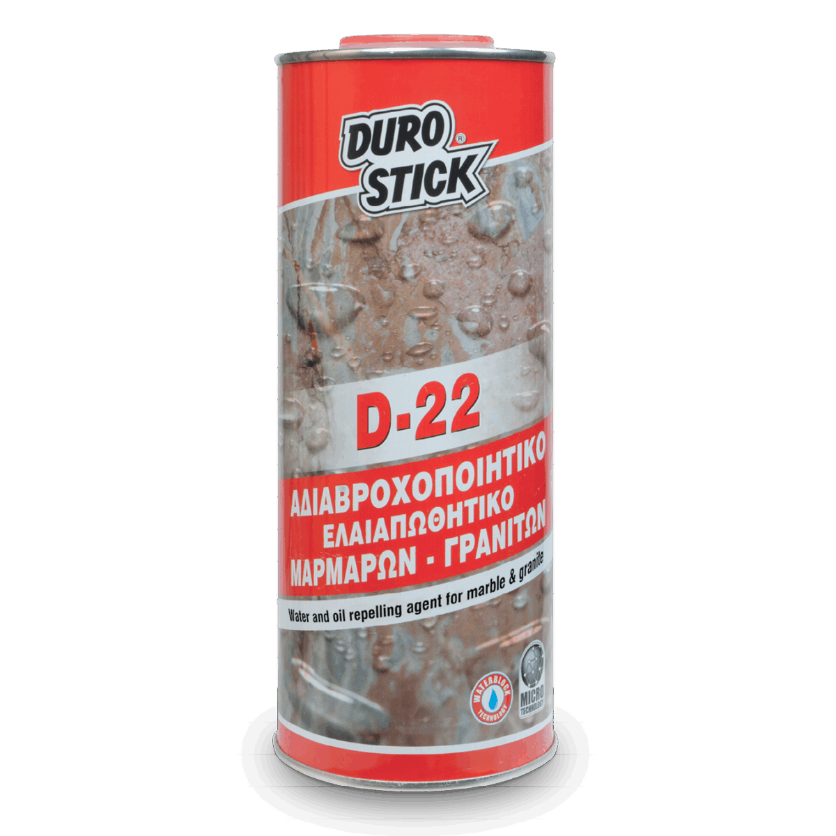 D-22 - Image 1