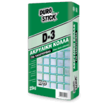 Dustostick Κόλλα για Υαλότουβλα D-3 25kg