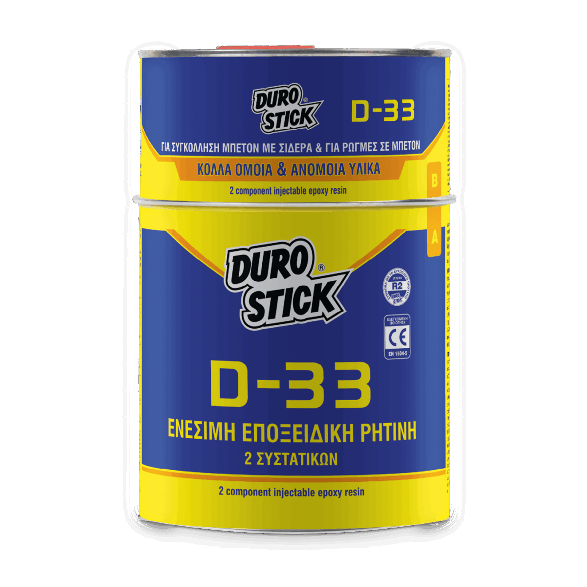 D-33 - Image 1