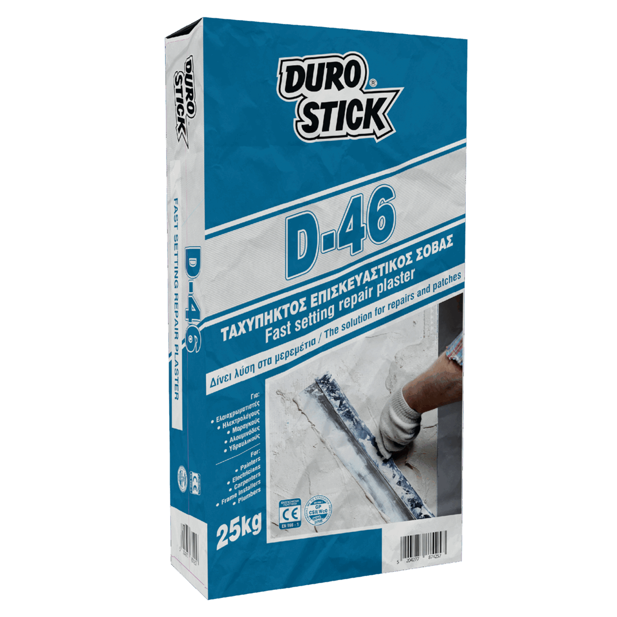 D-46 - Image 1