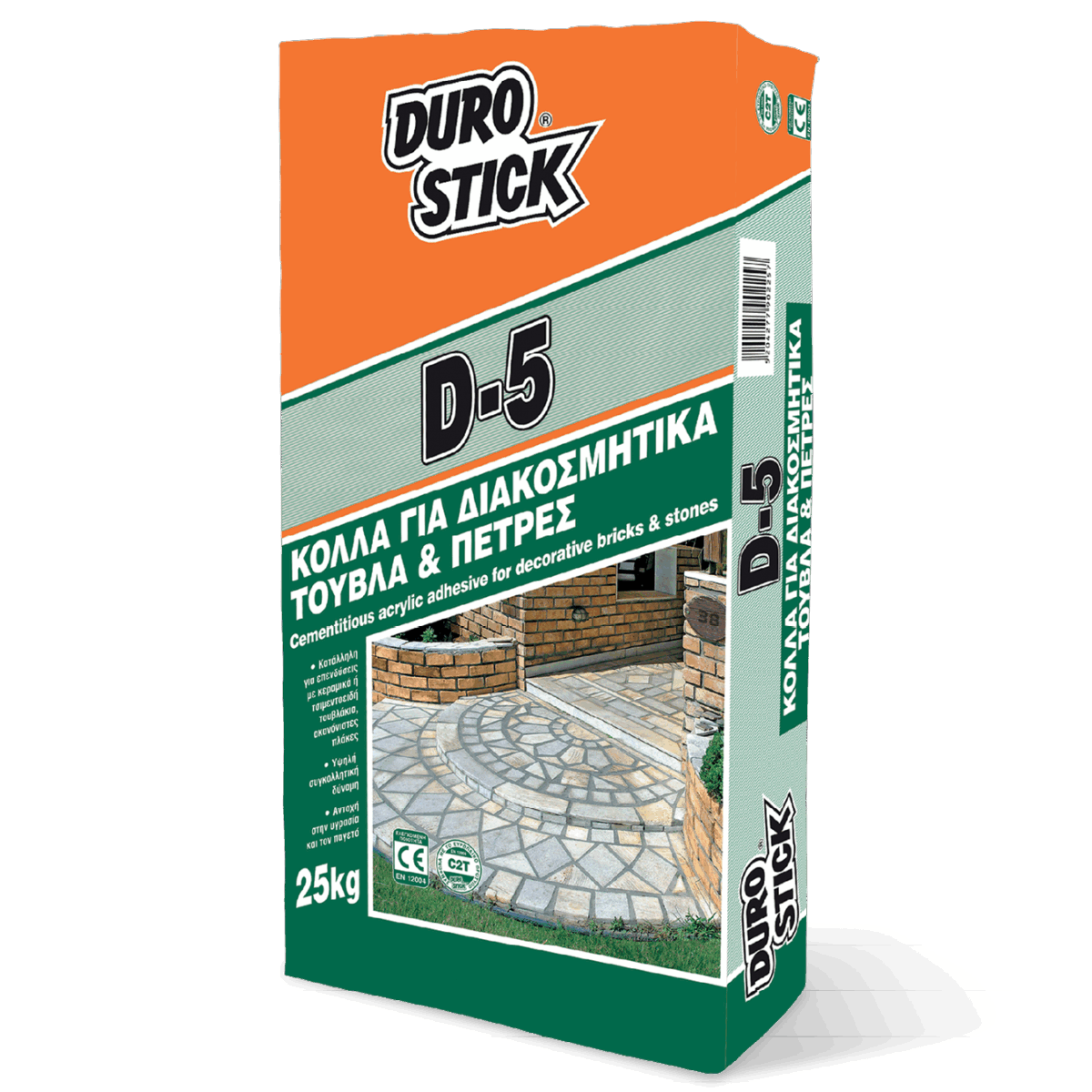 D-5 - Image 1