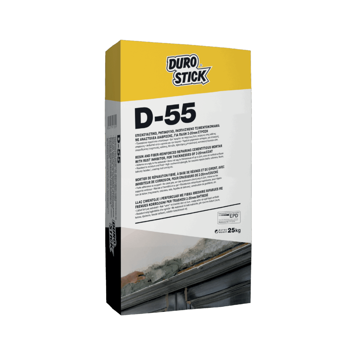 D-55 - Image 1