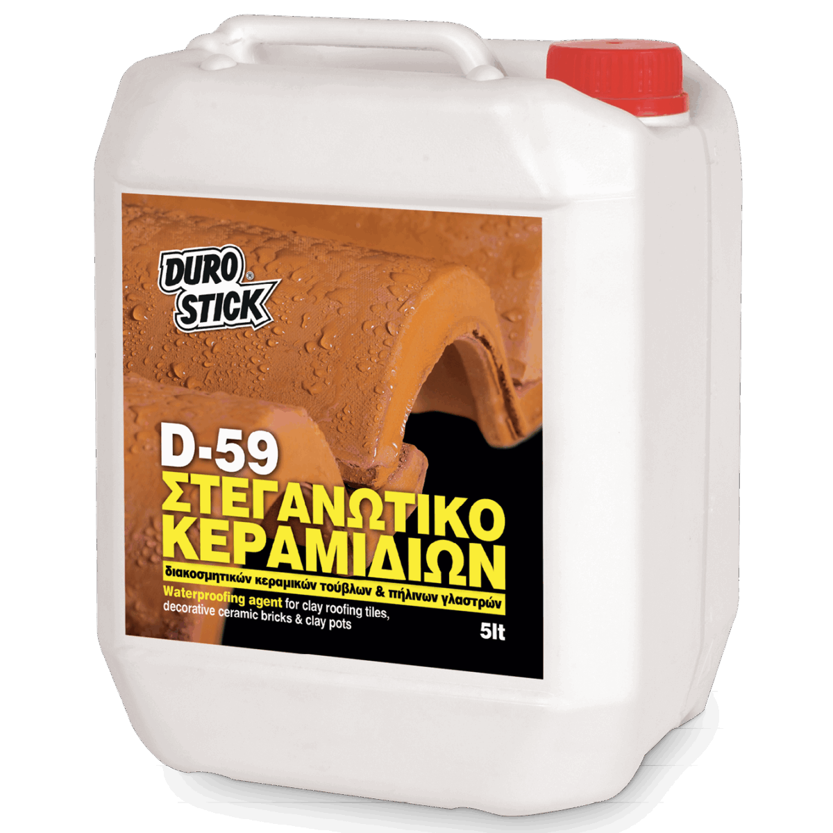 D-59 - Image 1