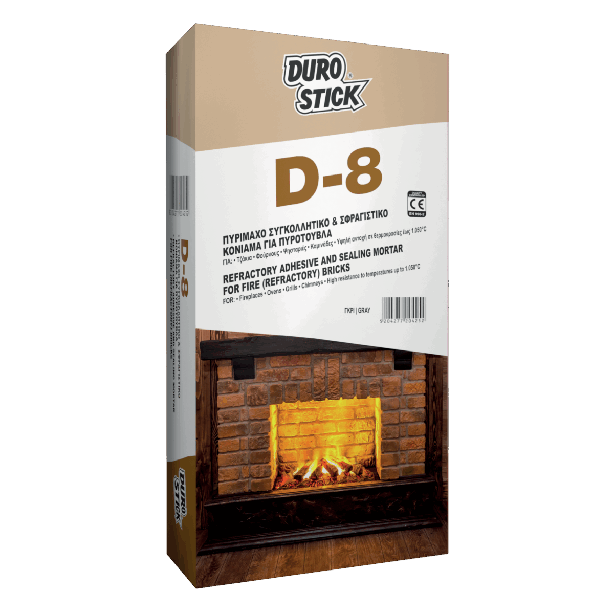 D-8 - Image 1