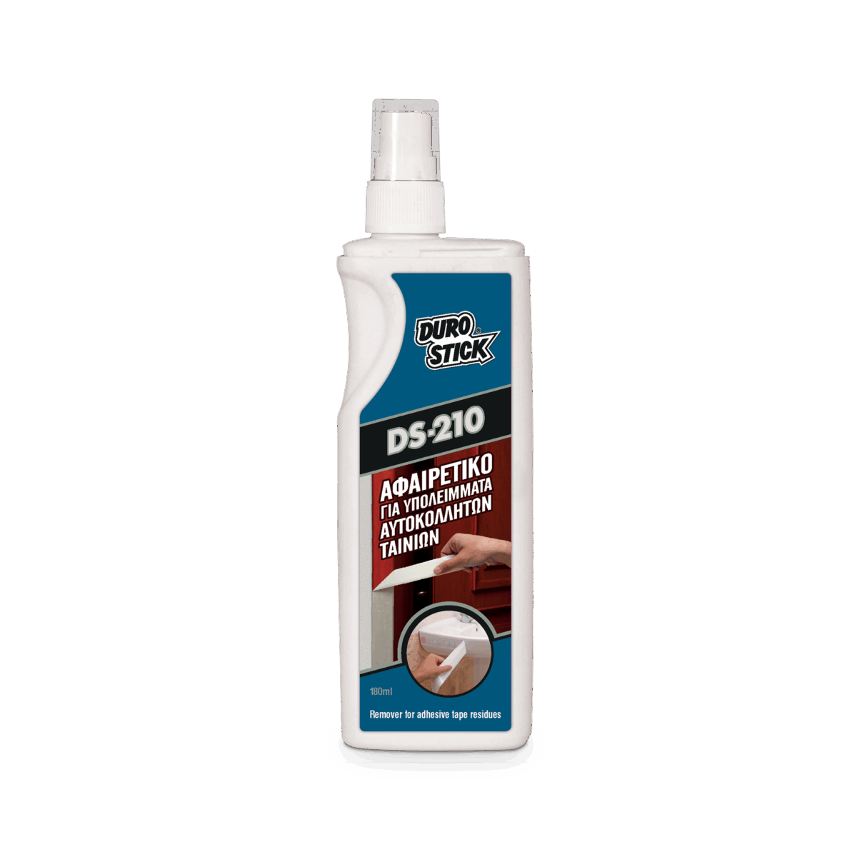 DS-210 - Image 1