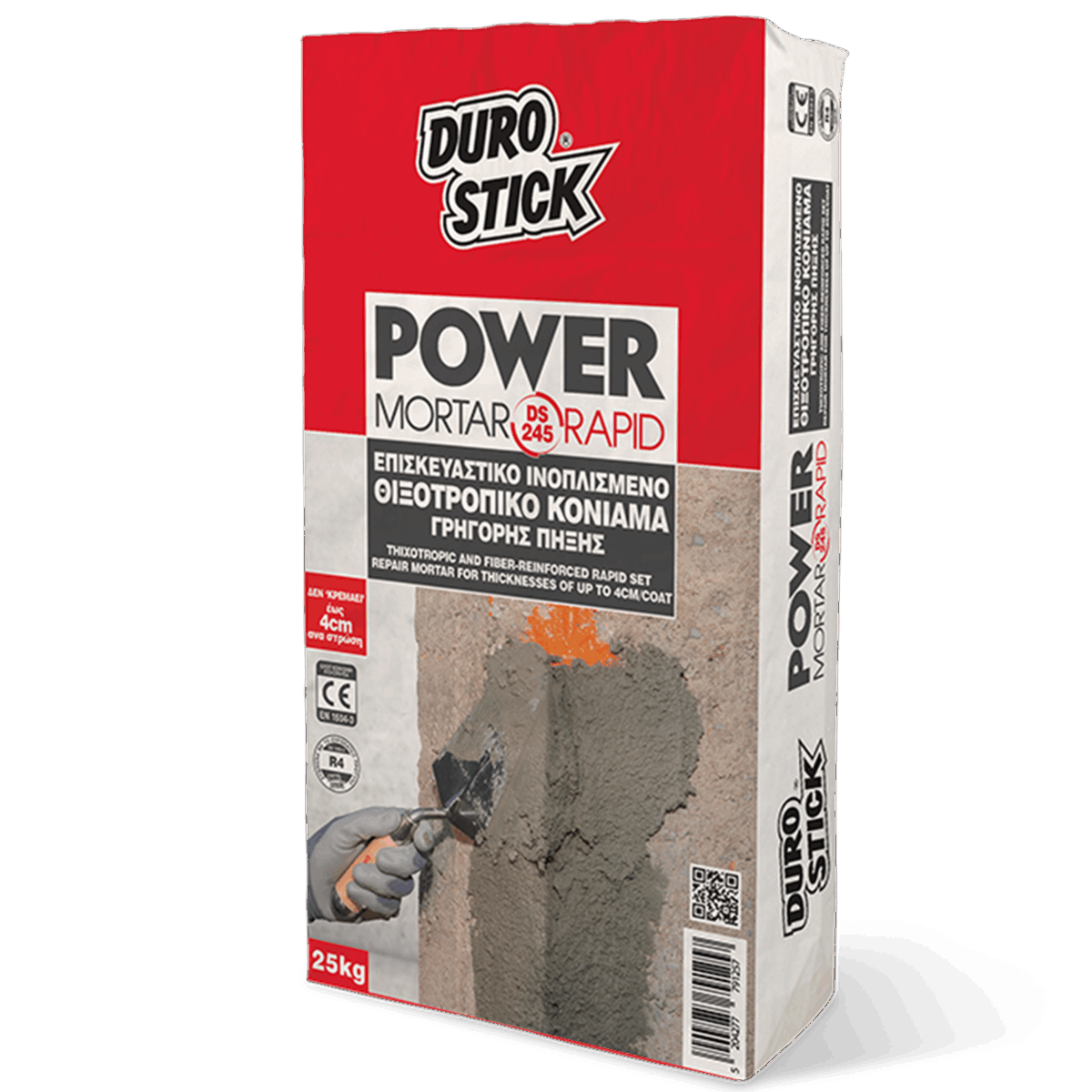 DS-245 Power Mortar Rapid - Image 1