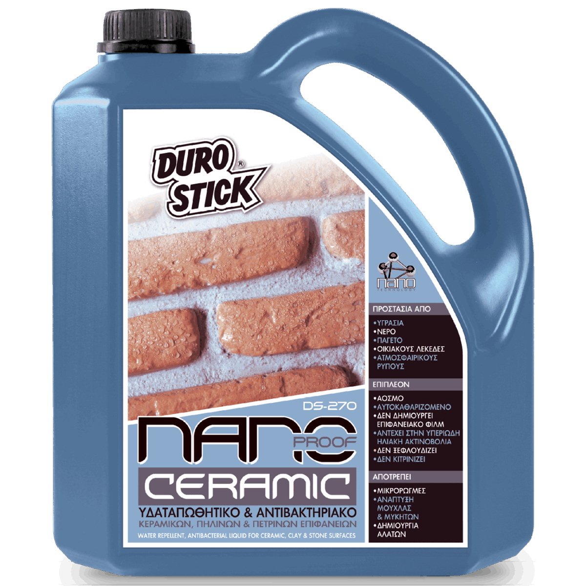 Nano Proof Ceramic DS-270 - Image 1