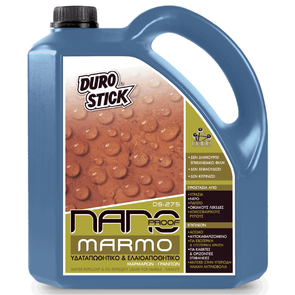 Nano Proof Marmo  DS-275 - Image 1