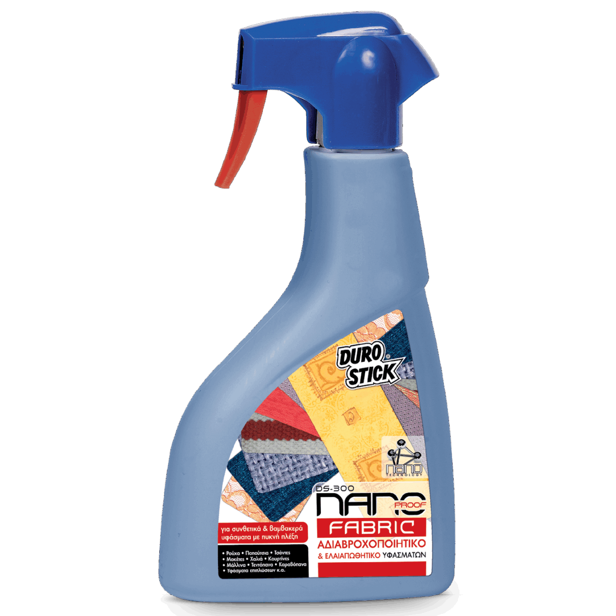 Nano Proof Fabric DS-300 - Image 1