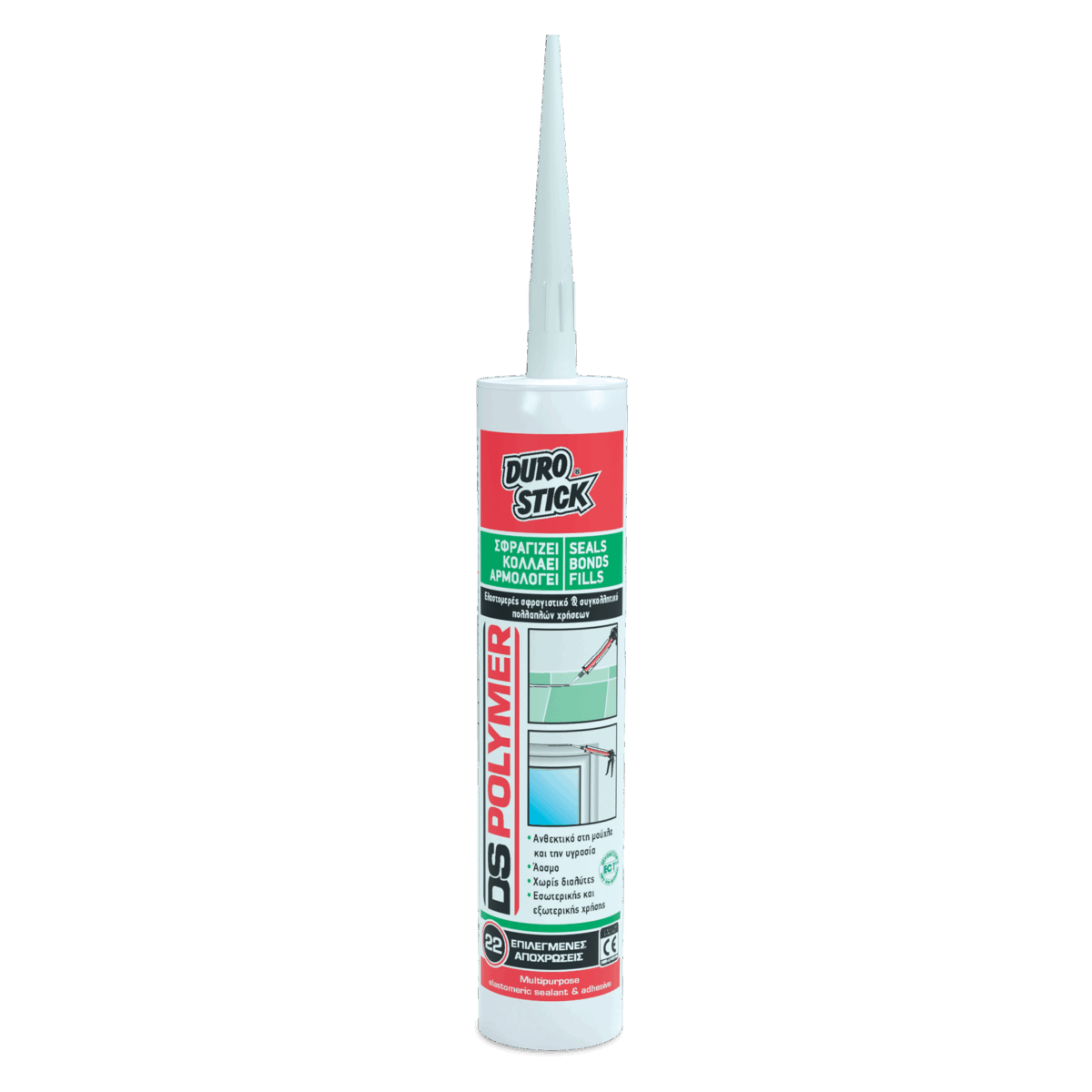 DS Polymer - Image 1