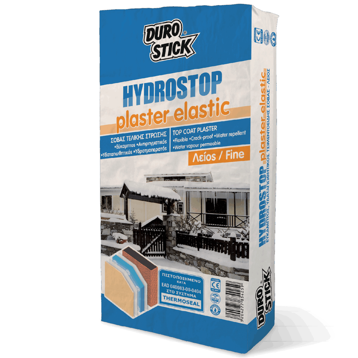 Hydrostop Plaster Elastic - Λείος - Image 1