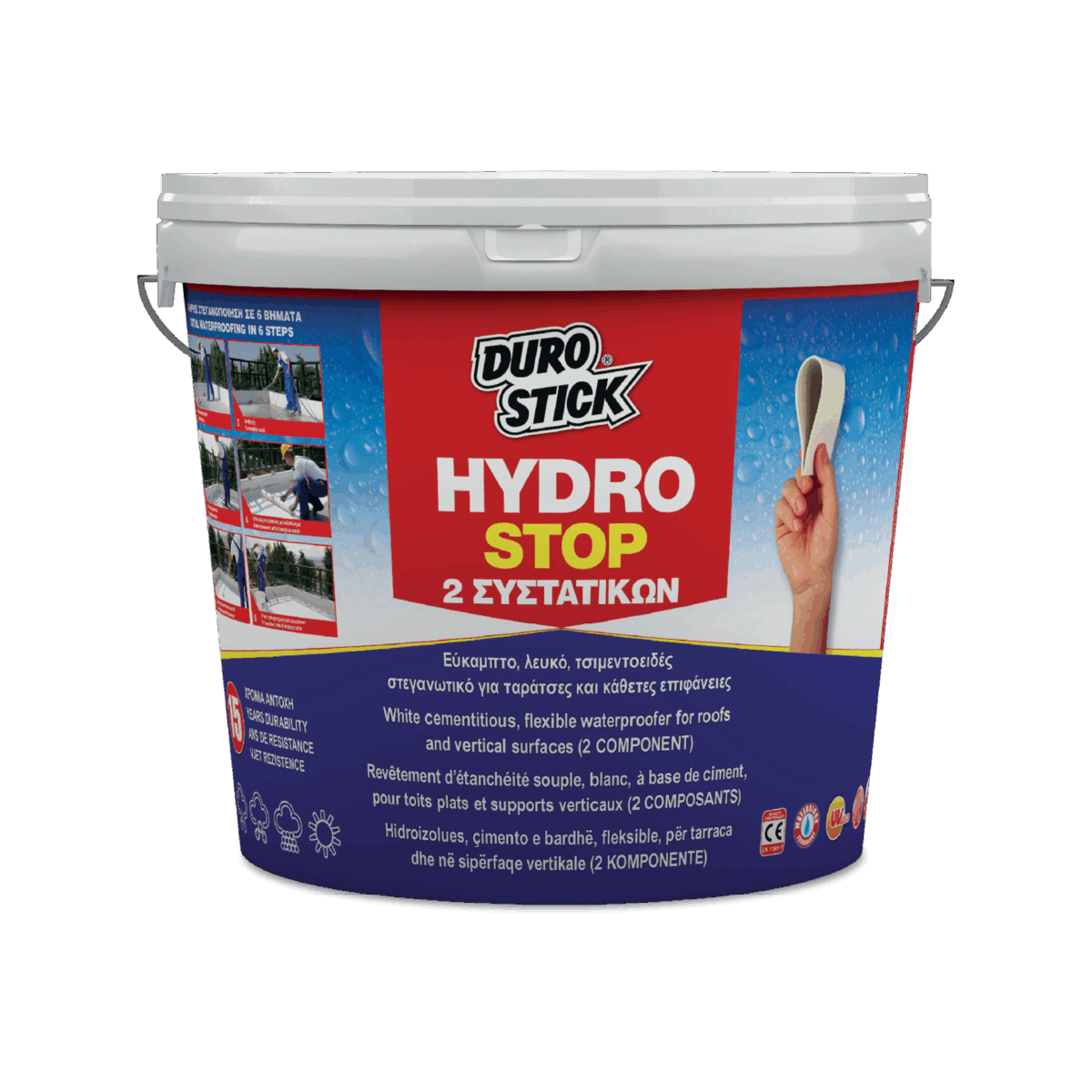 Hydrostop 2 Συστατικών - Image 1