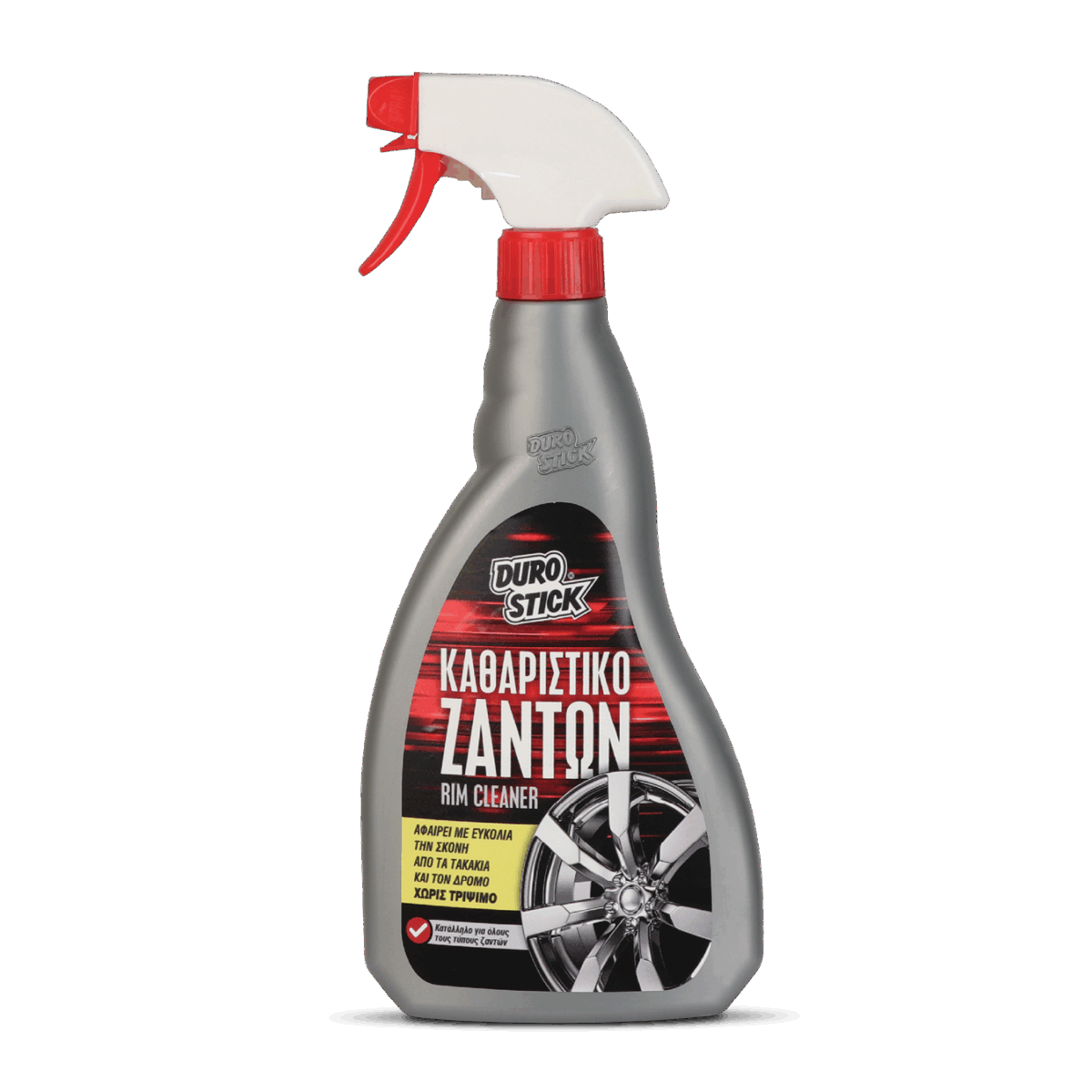 Rim Cleaner - Image 1