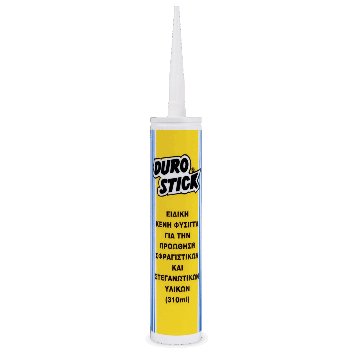 Blank Cartridge - Image 1