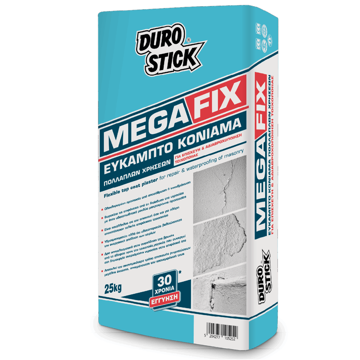 Megafix - Image 1