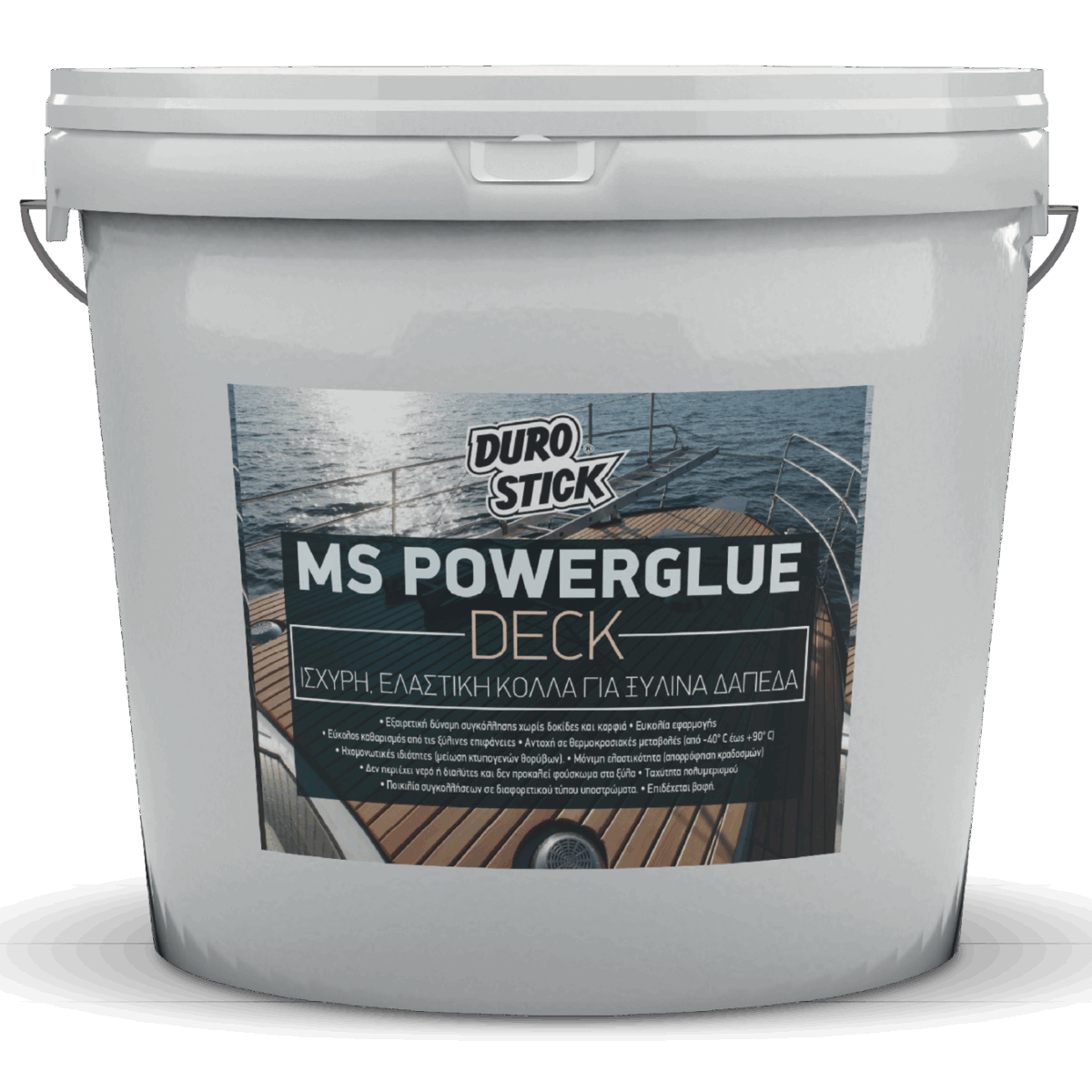MS Powerglue Deck - Image 1