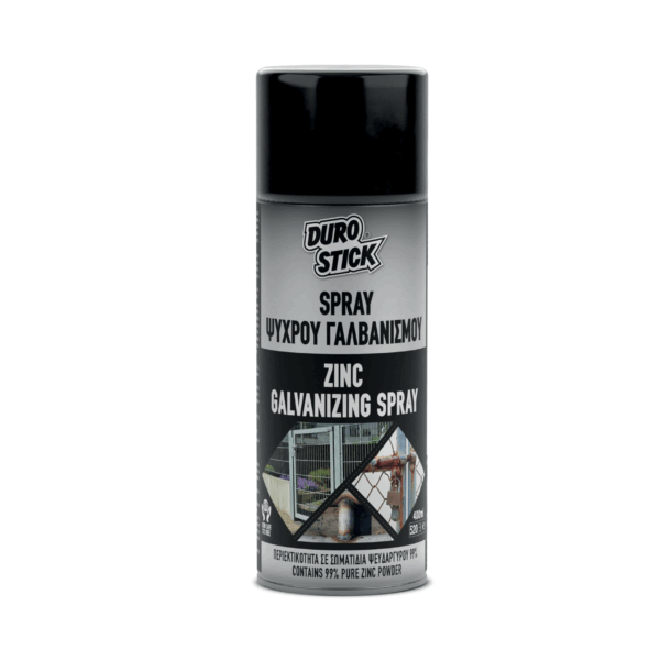 Spray ψυχρού γαλβανισμού