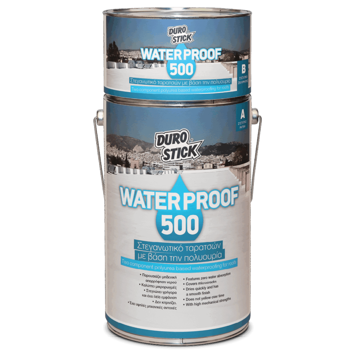 Waterproof 500 - Image 1