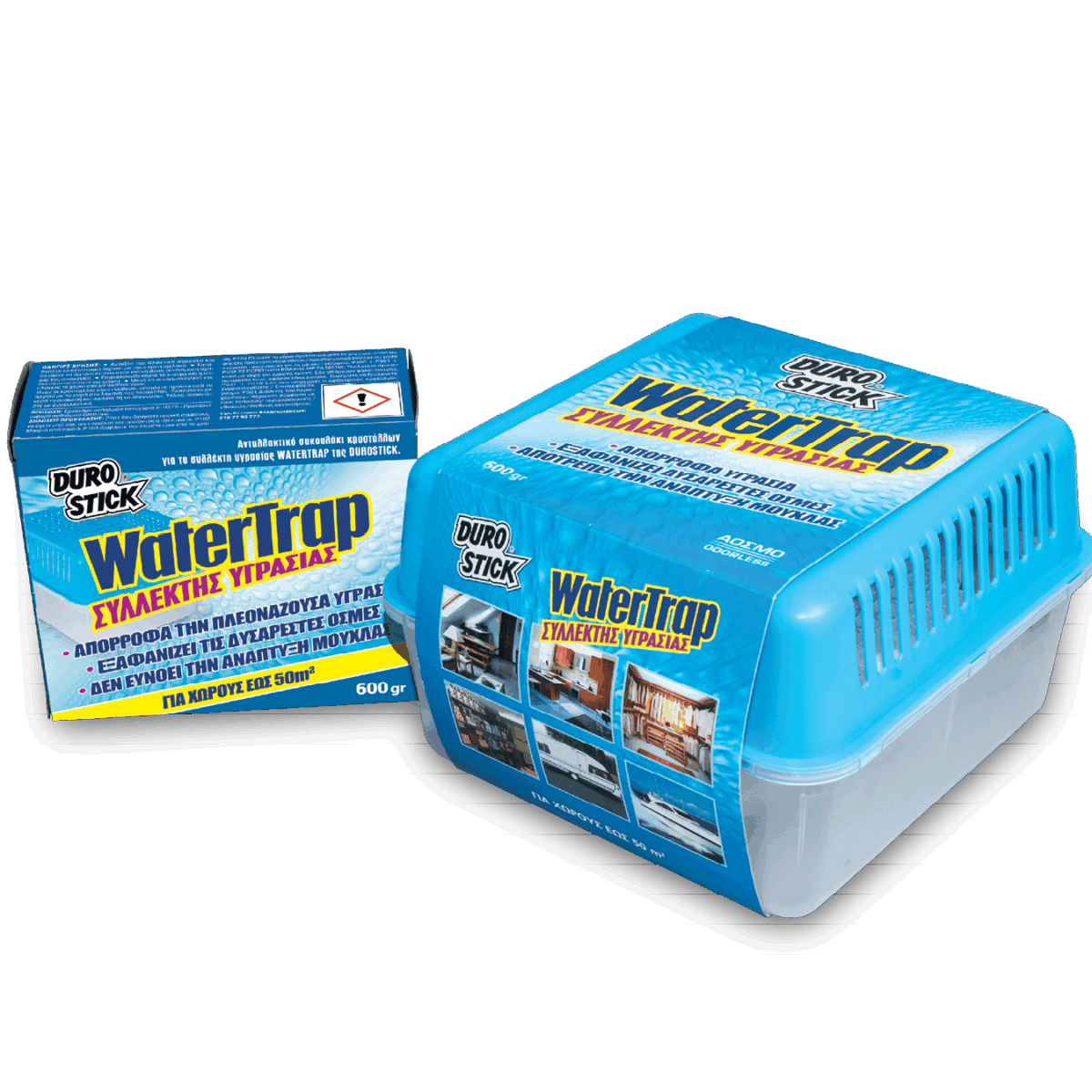 Watertrap - Image 1