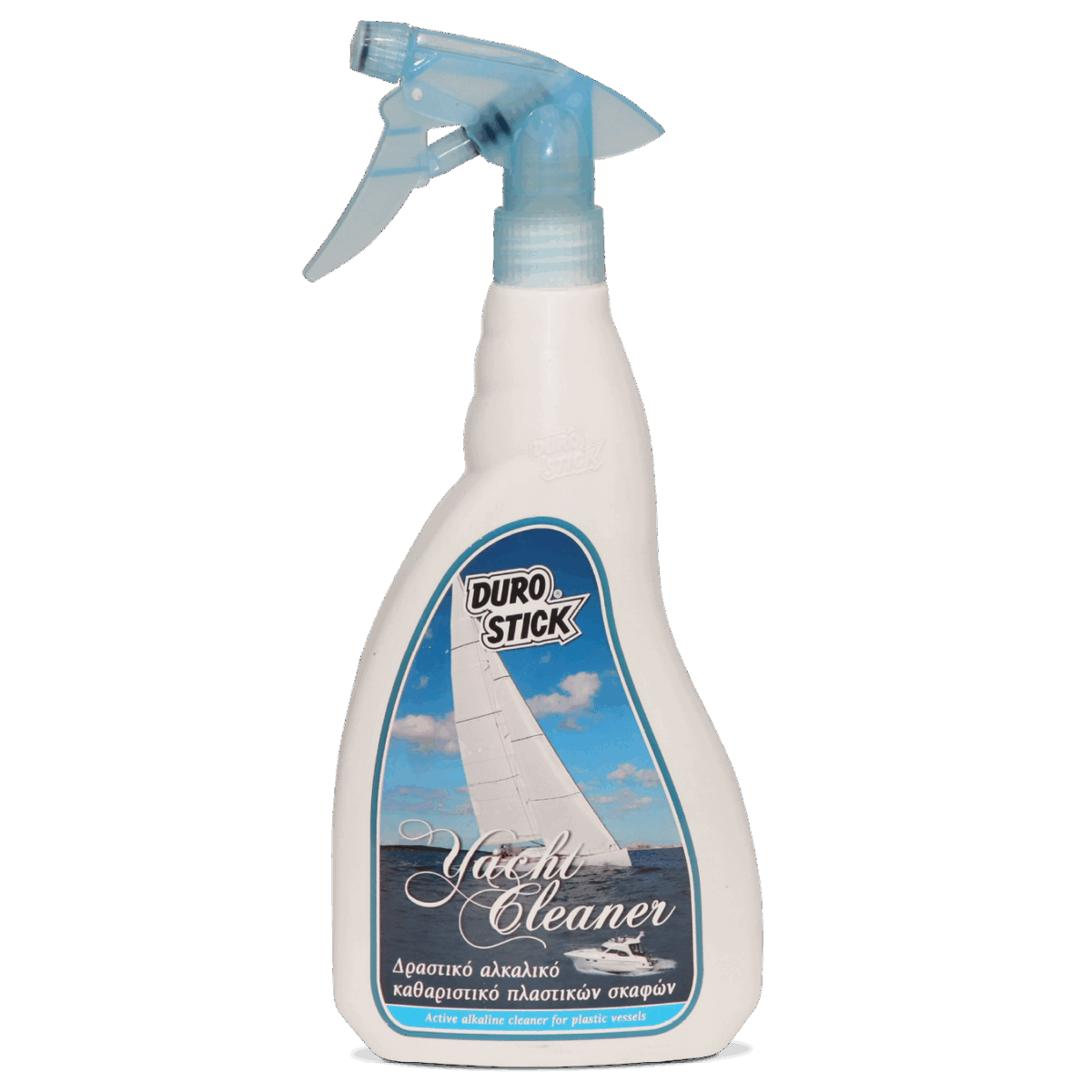 Yacht Cleaner - Image 1