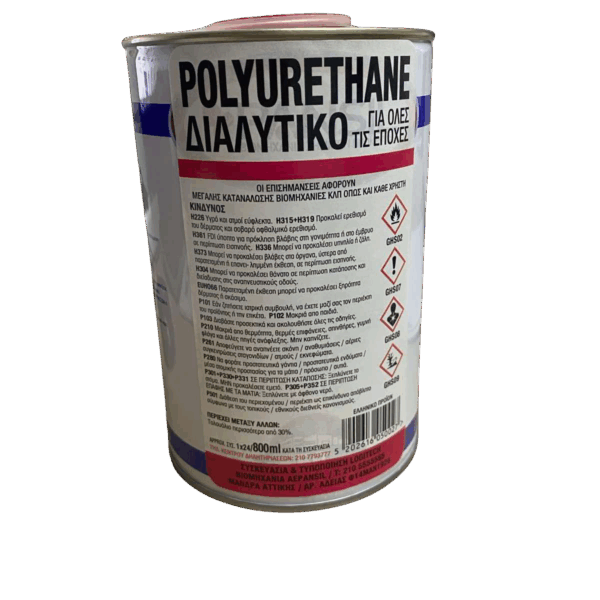 Διαλυτικό Πολυουρεθάνης 800ml